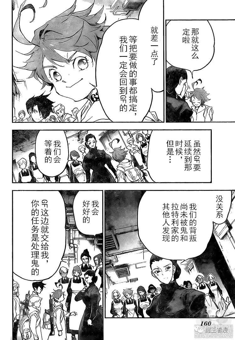 第174话 新的世界（1）