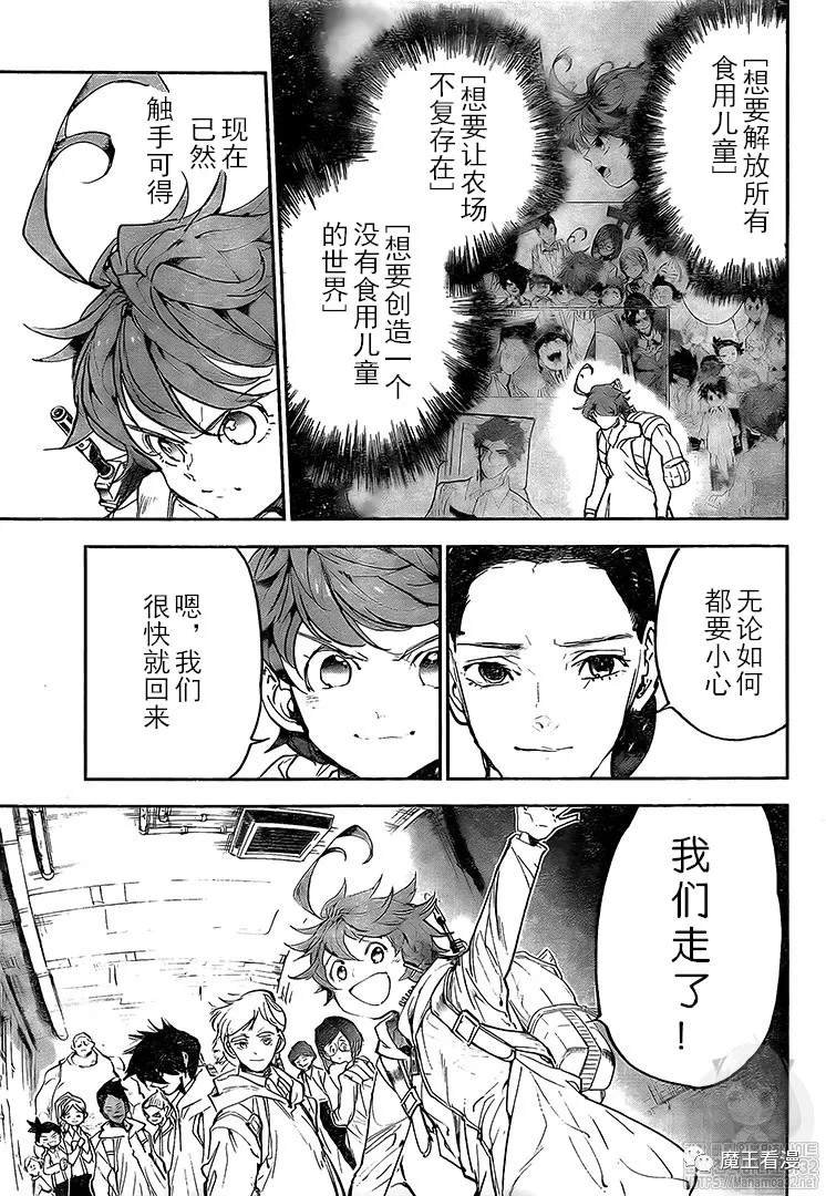 第174话 新的世界（1）