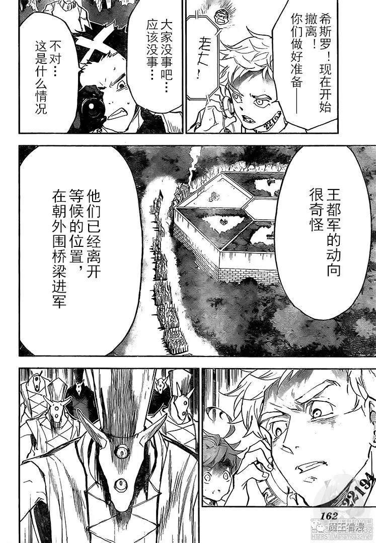 第174话 新的世界（1）
