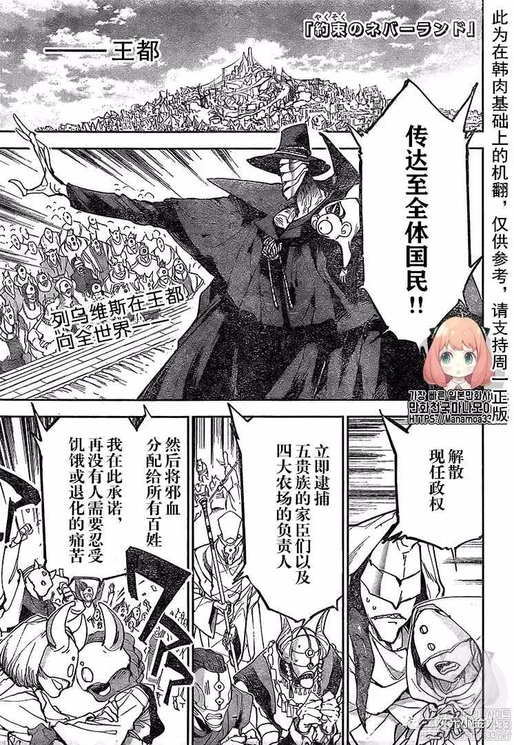 第175话 新的世界（2）
