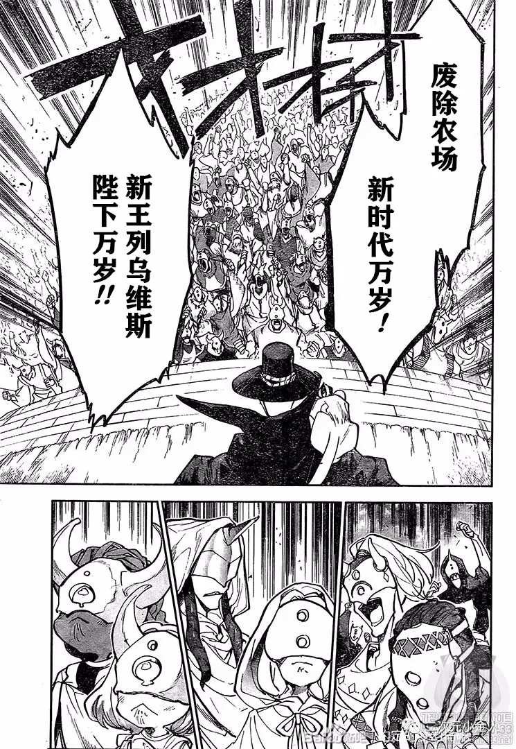 第175话 新的世界（2）