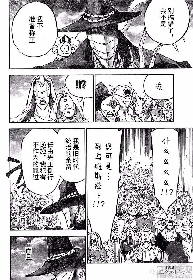 第175话 新的世界（2）