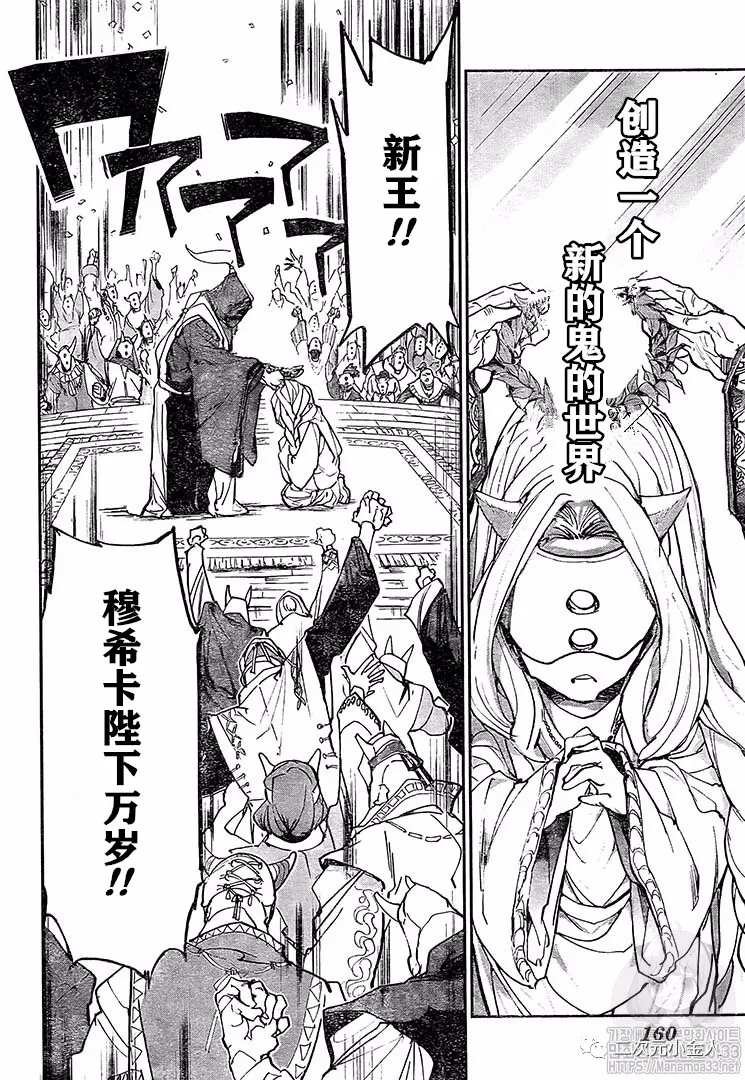 第175话 新的世界（2）