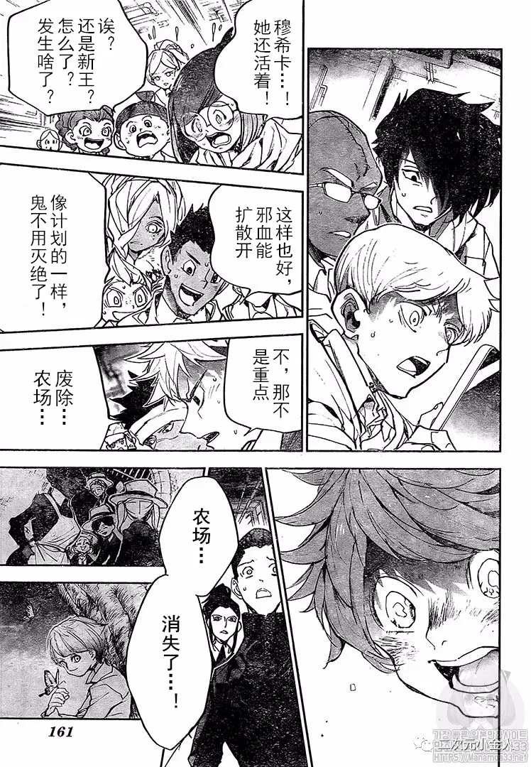 第175话 新的世界（2）