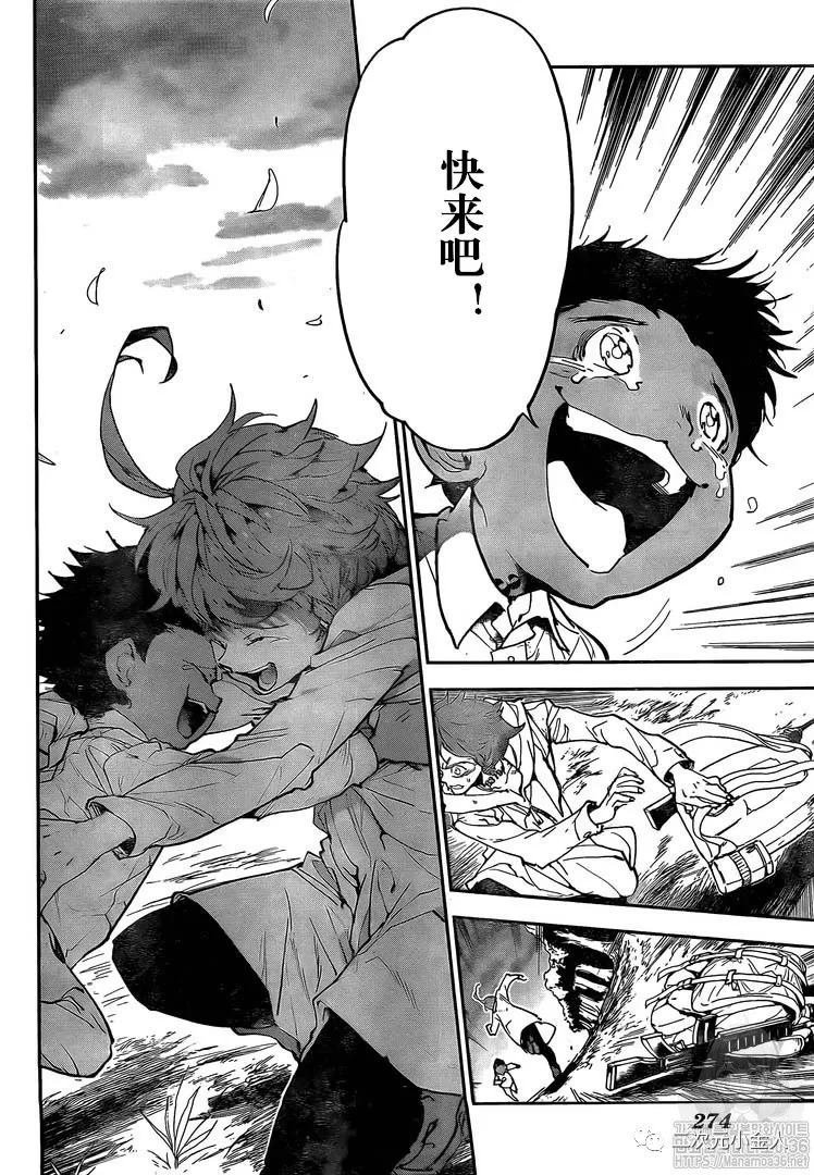 第176话 我回来了！
