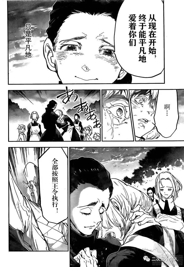 第176话 我回来了！