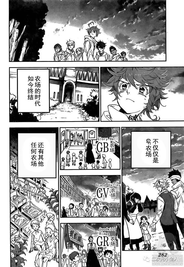 第176话 我回来了！