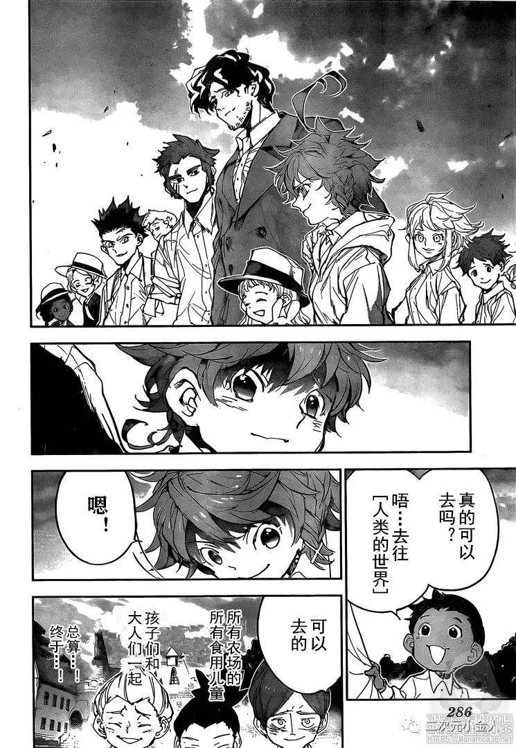 第176话 我回来了！