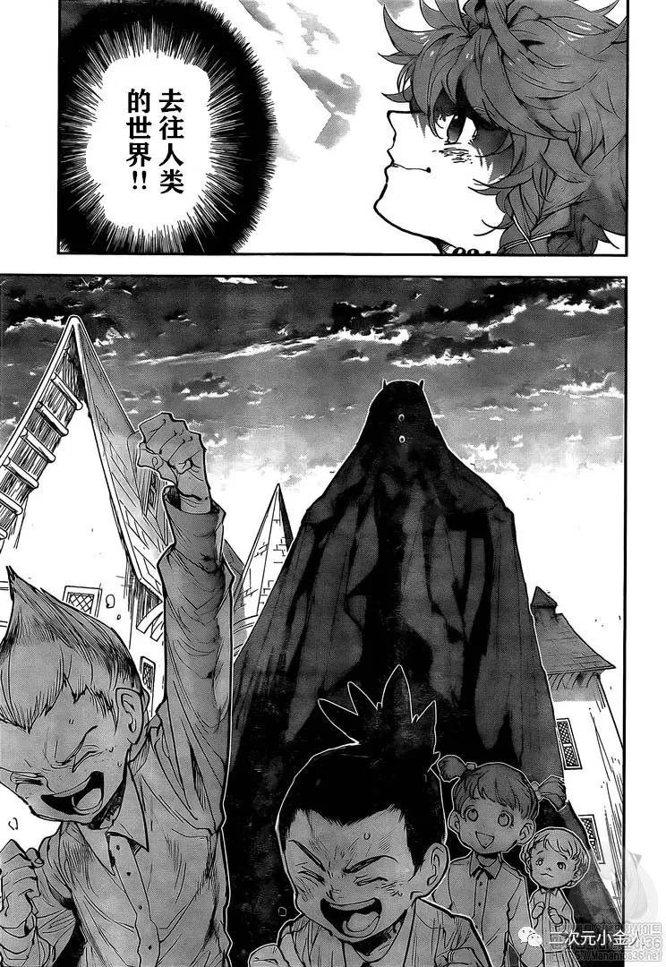 第176话 我回来了！