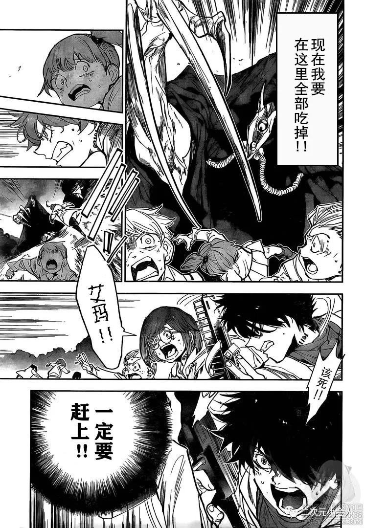 第176话 我回来了！