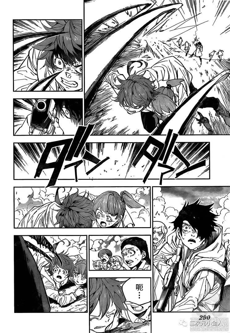 第176话 我回来了！