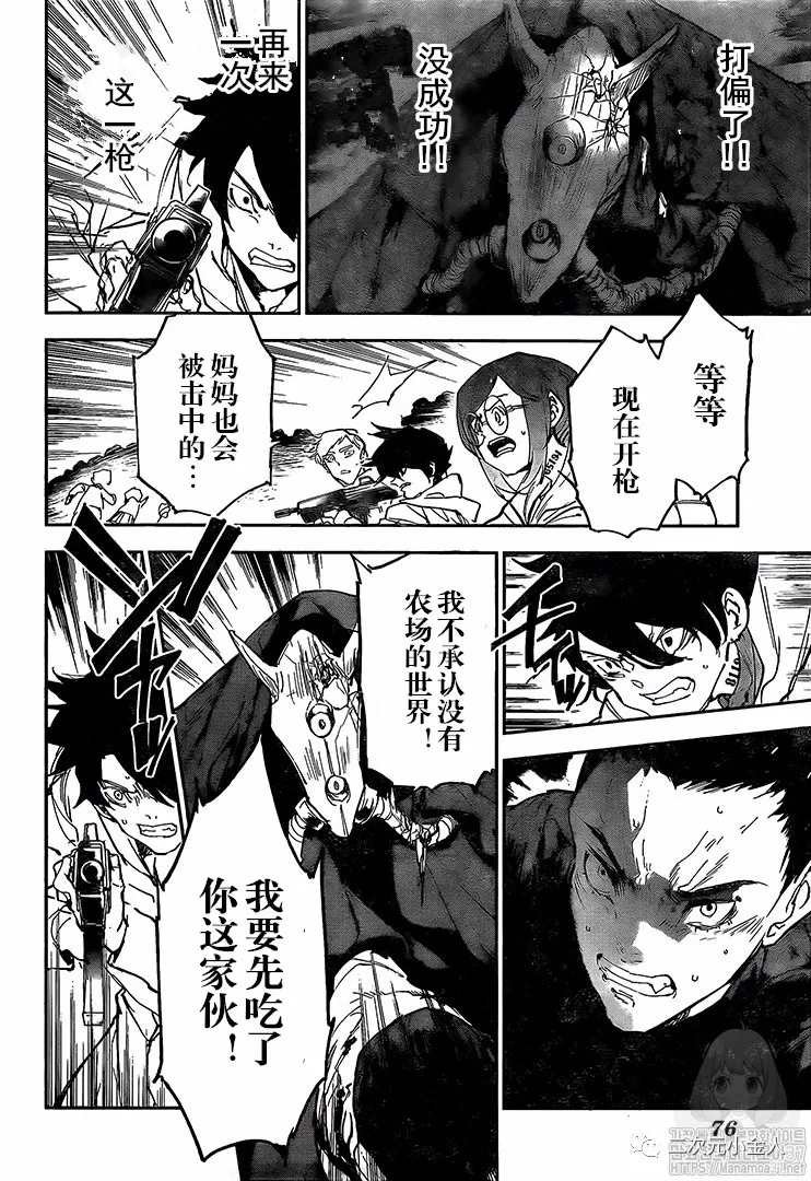 第177话 母亲