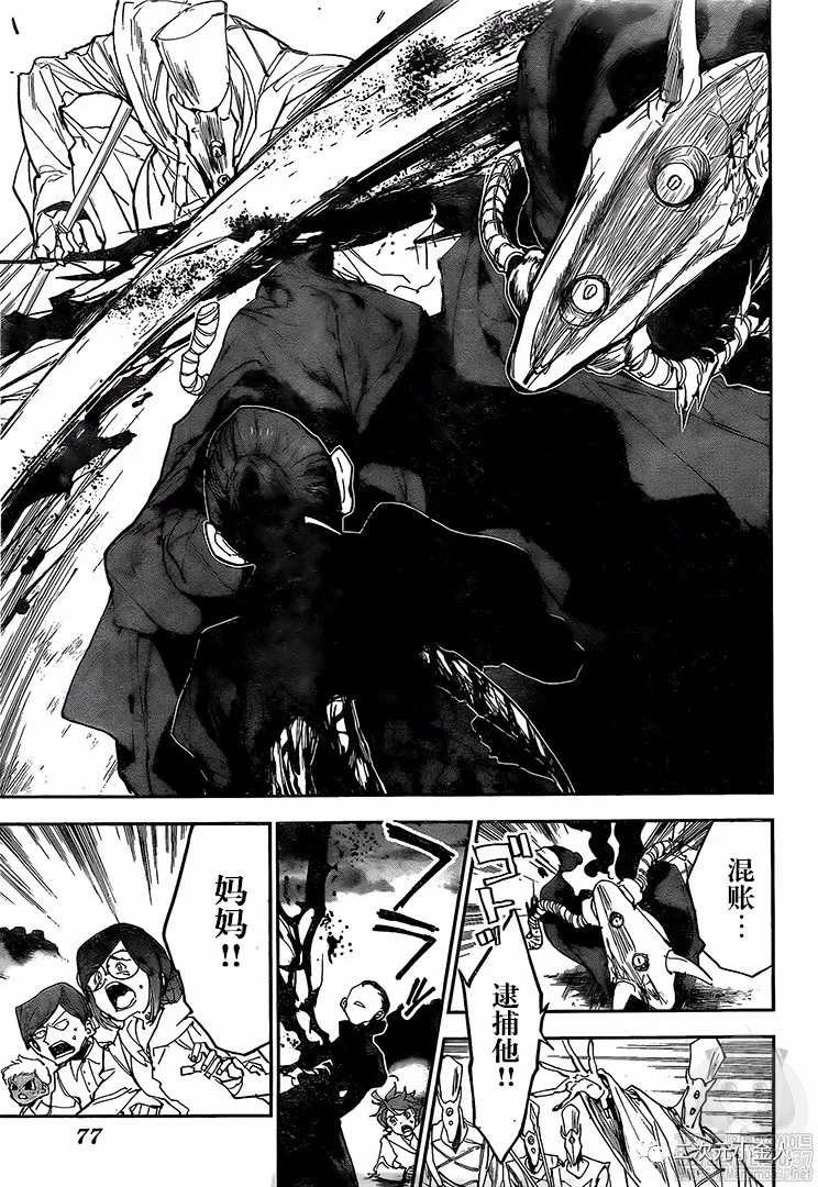 第177话 母亲