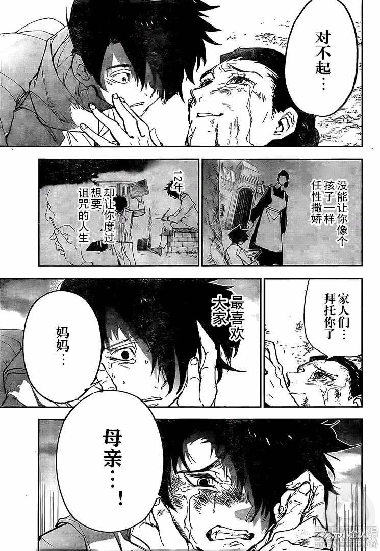 第177话 母亲