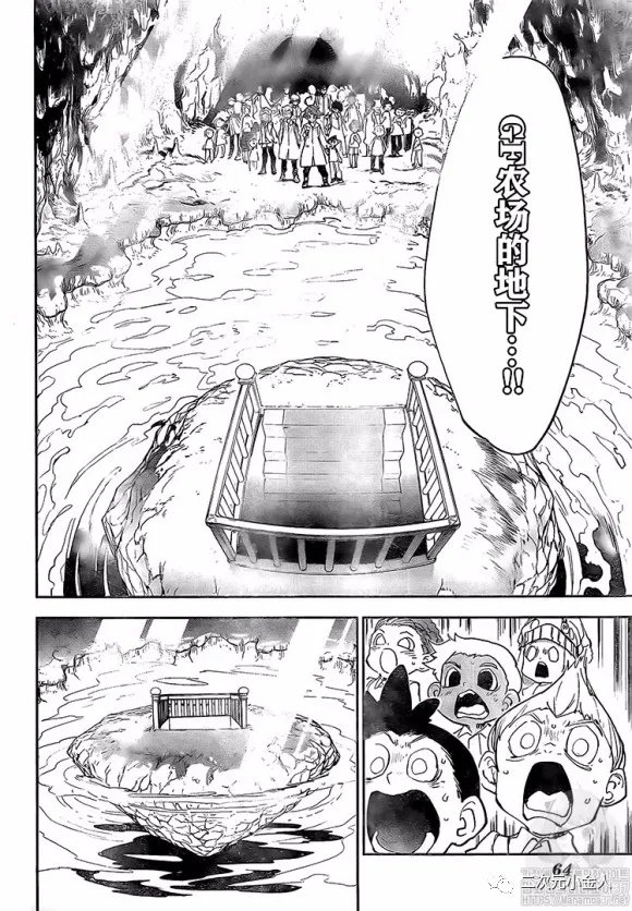 第178话 前往人类世界