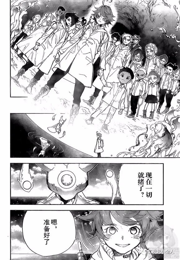 第178话 前往人类世界