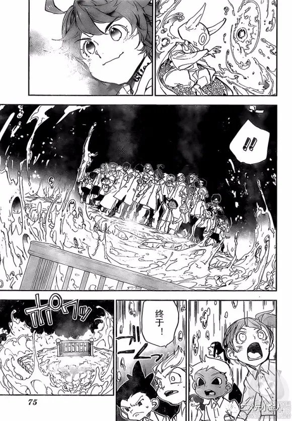 第178话 前往人类世界