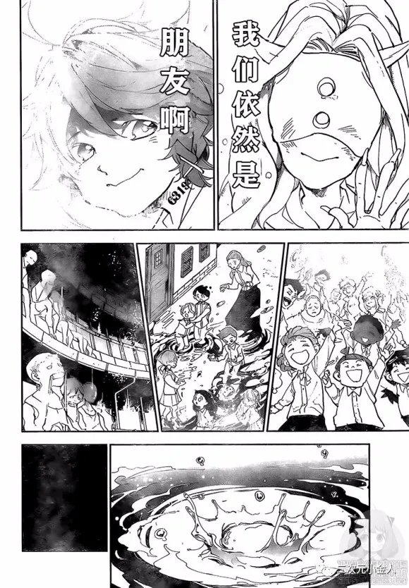 第178话 前往人类世界