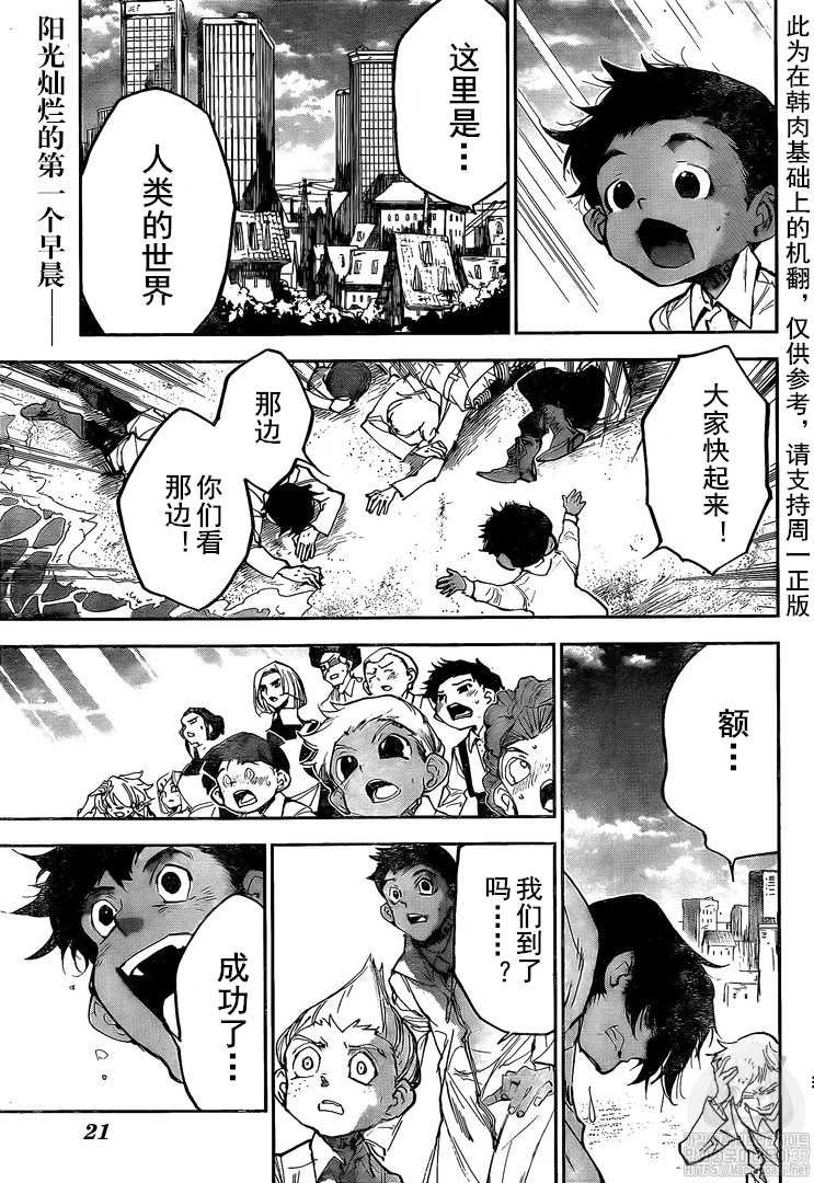 第179话 代价