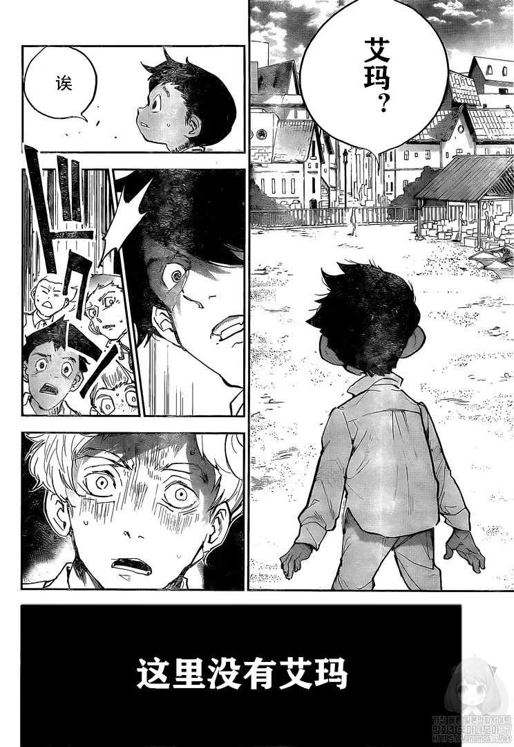 第179话 代价