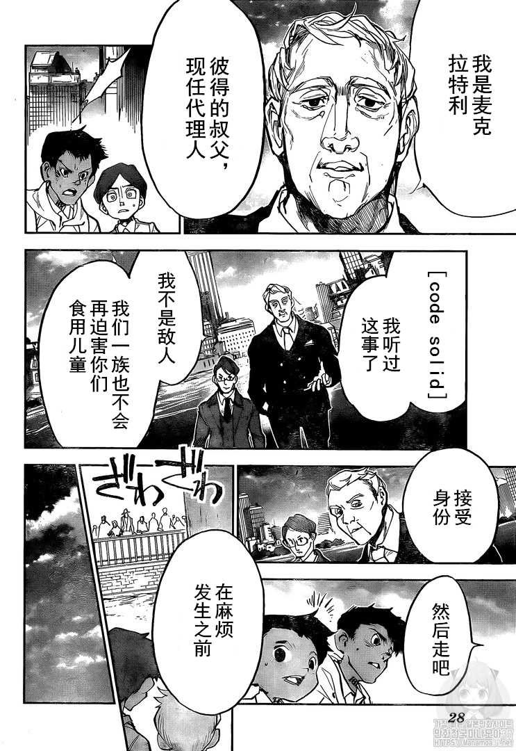 第179话 代价