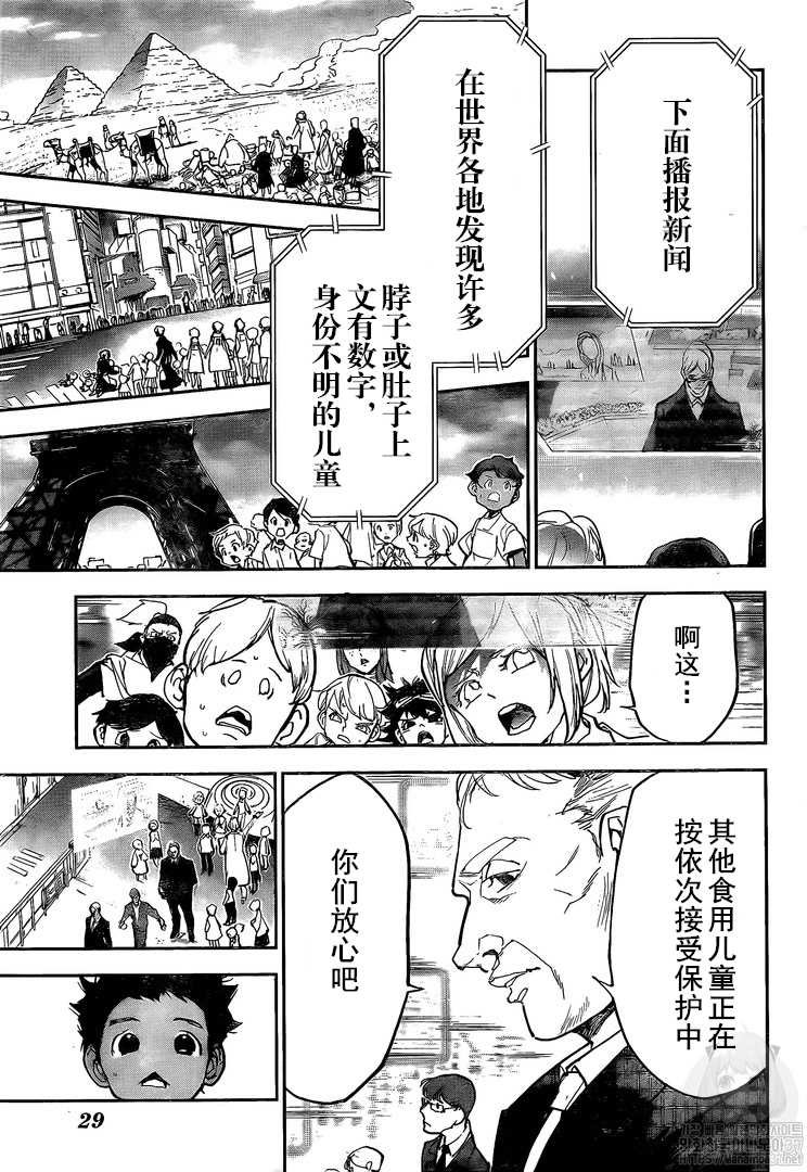 第179话 代价
