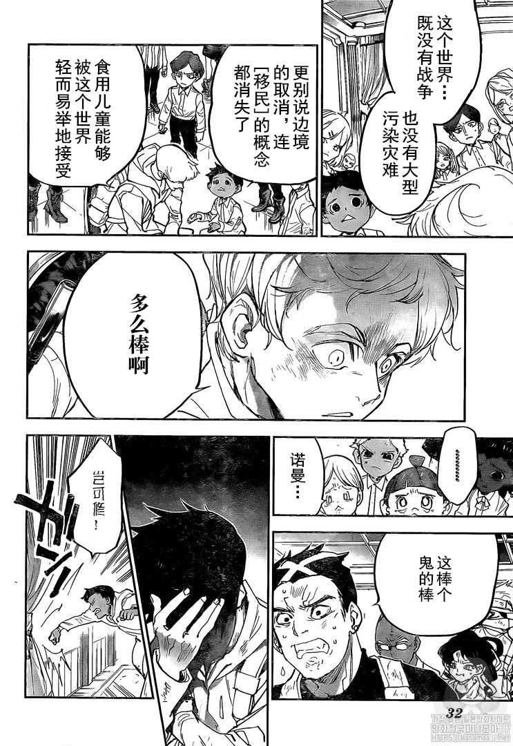 第179话 代价
