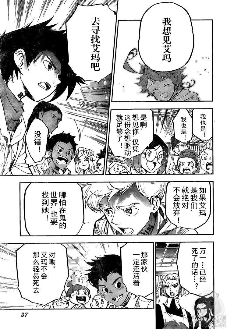 第179话 代价