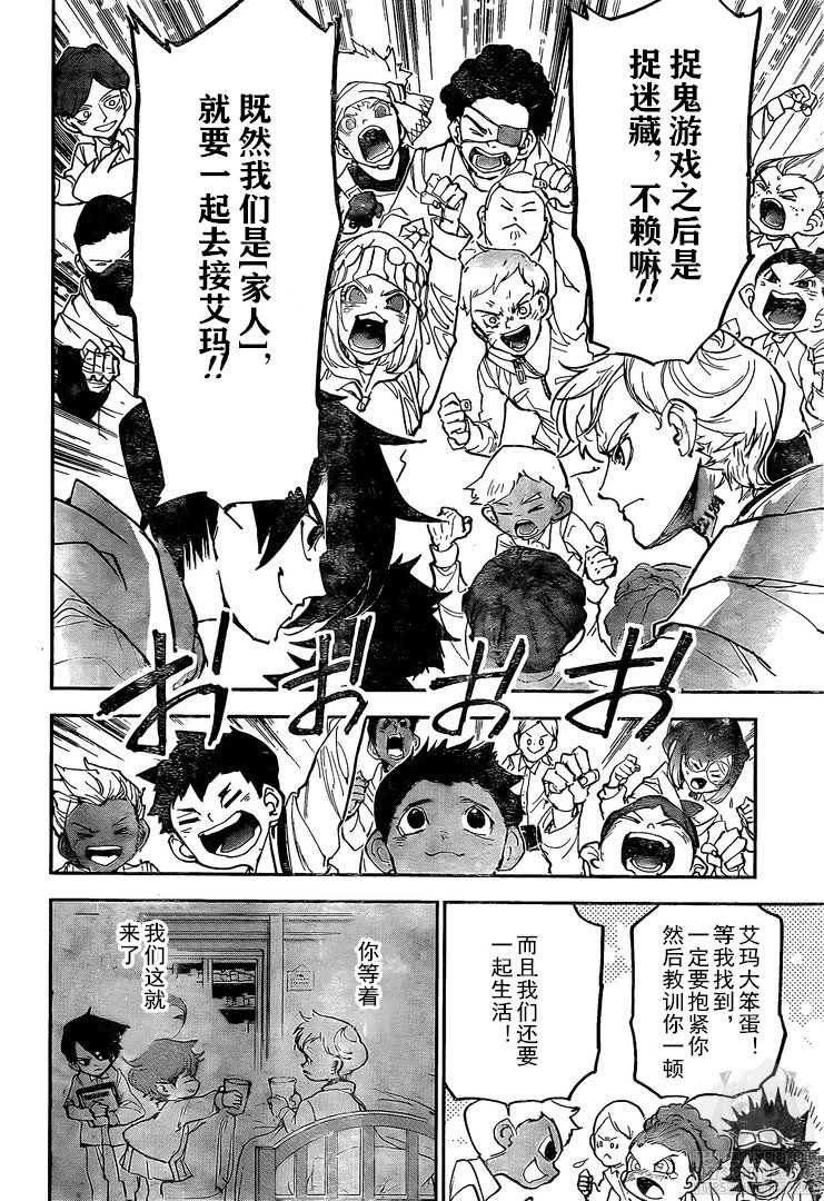 第179话 代价