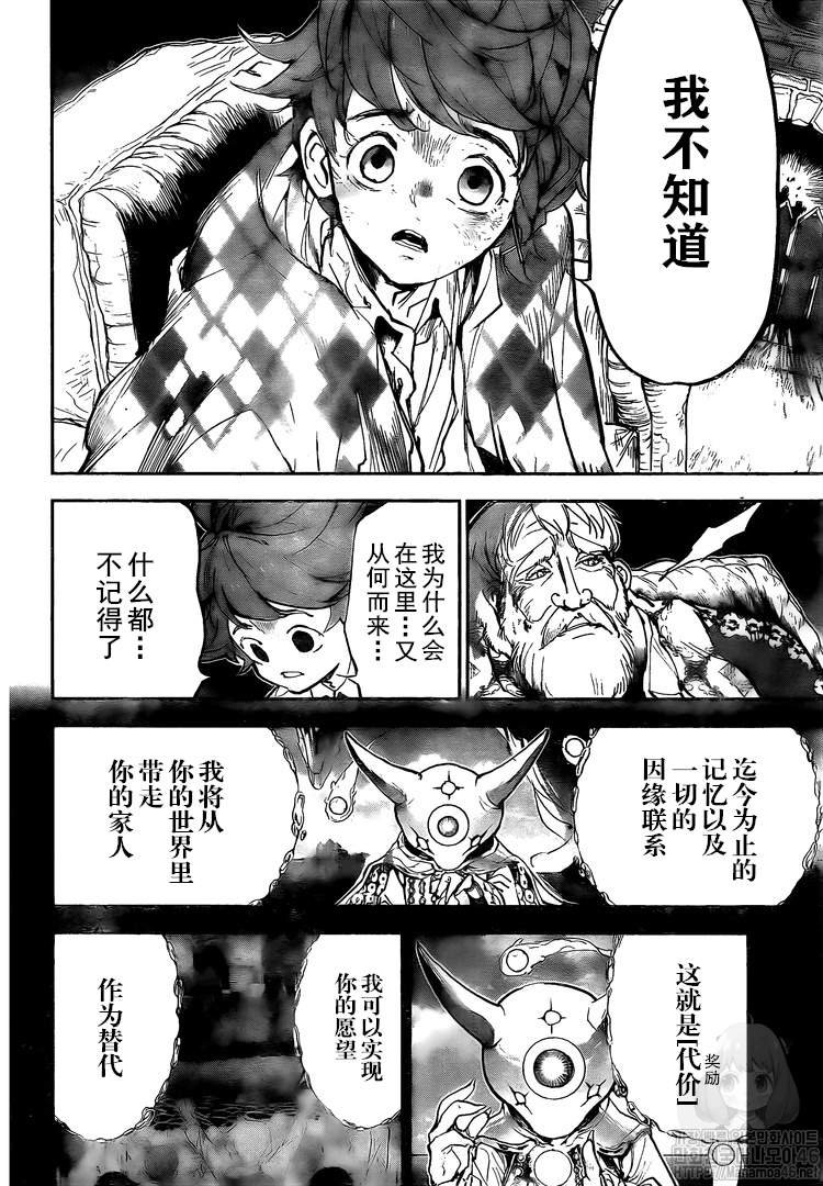 第180话 你的一切