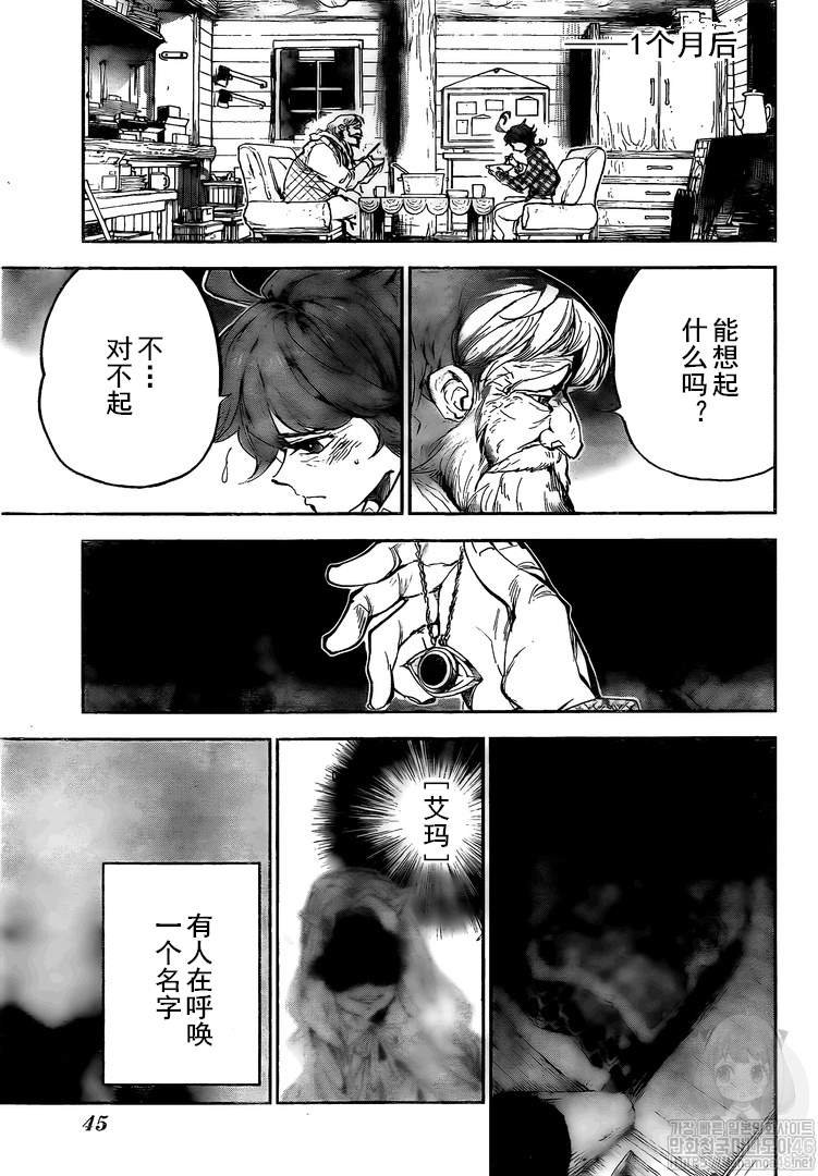 第180话 你的一切