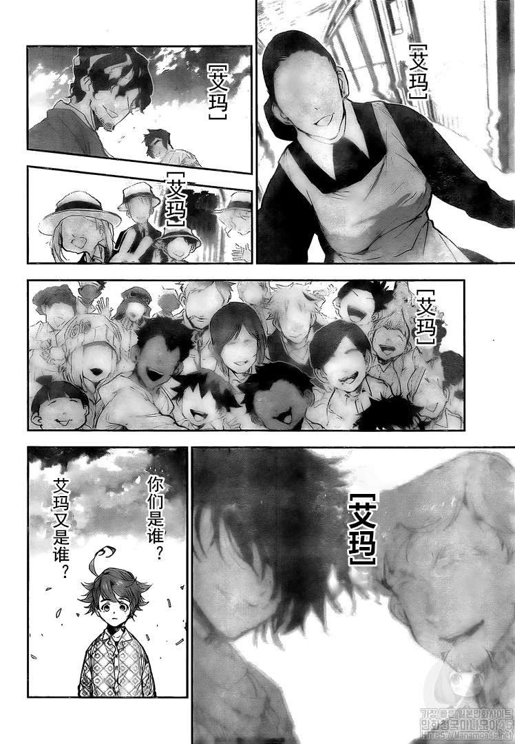 第180话 你的一切