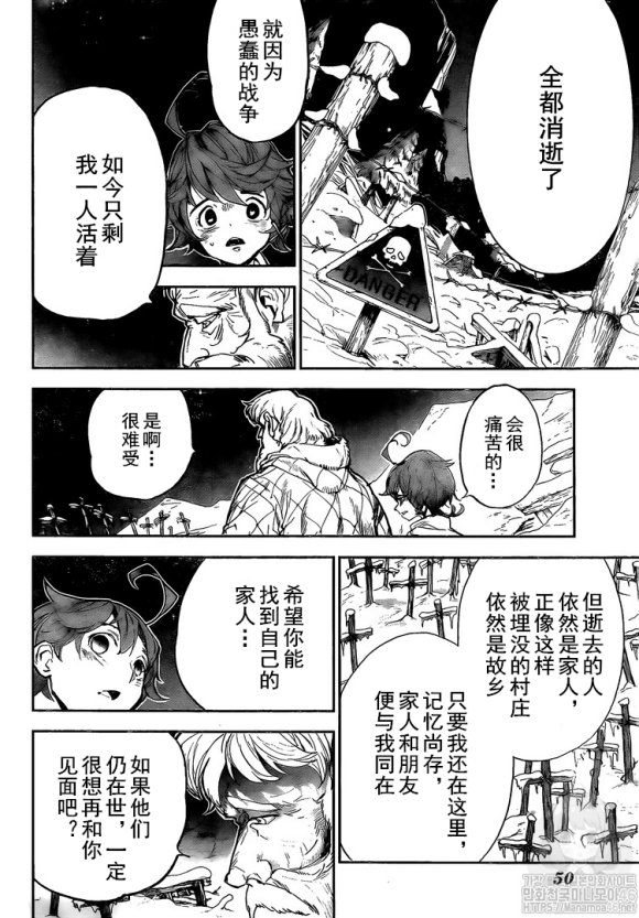 第180话 你的一切