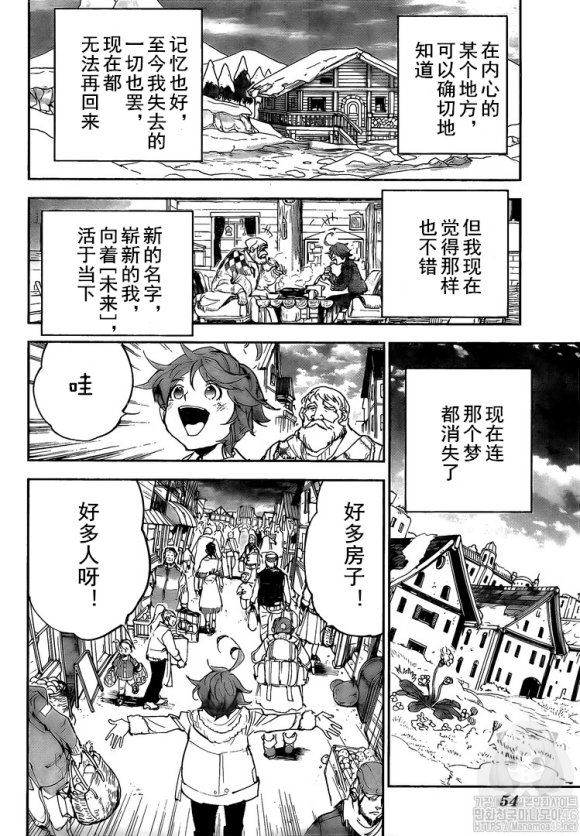 第180话 你的一切