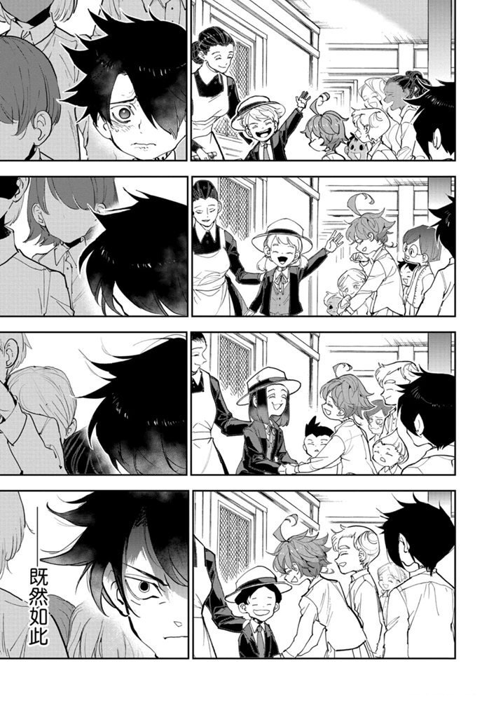 第182话 特别篇