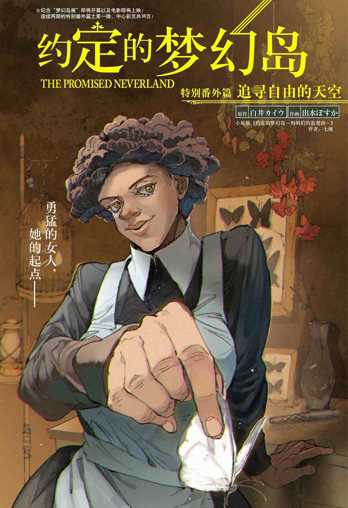 第183话
