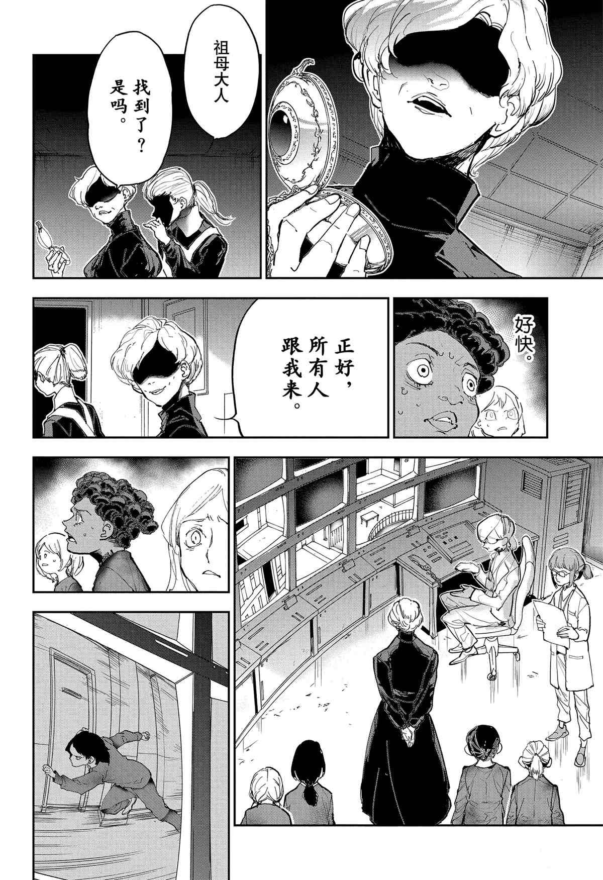 第183话