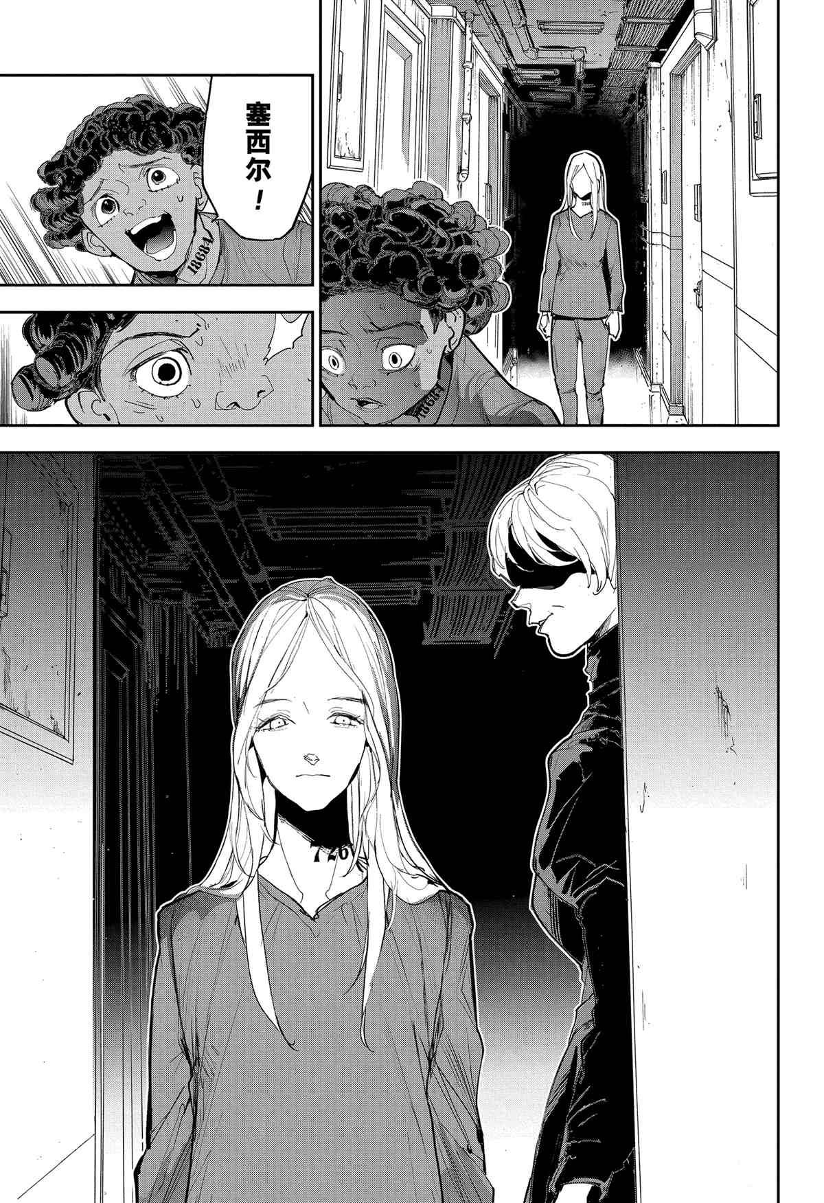 第183话
