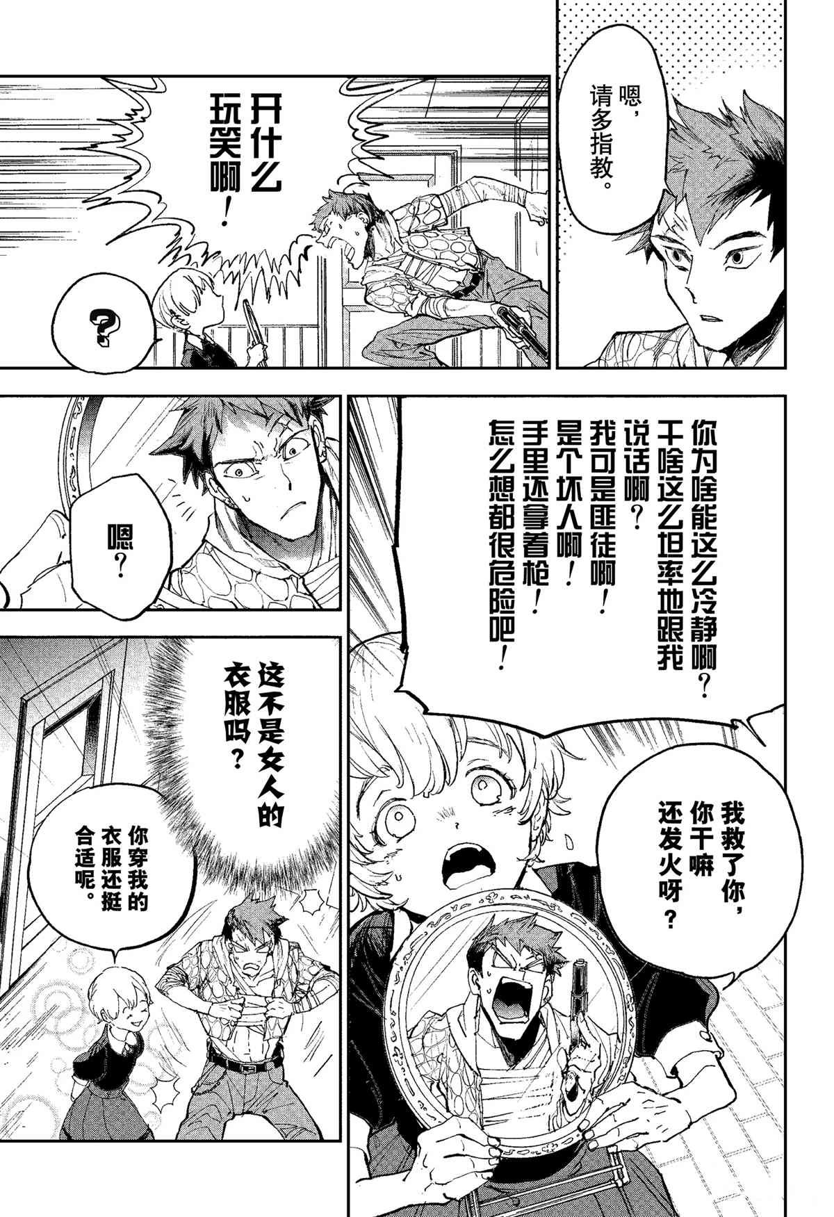 第185话