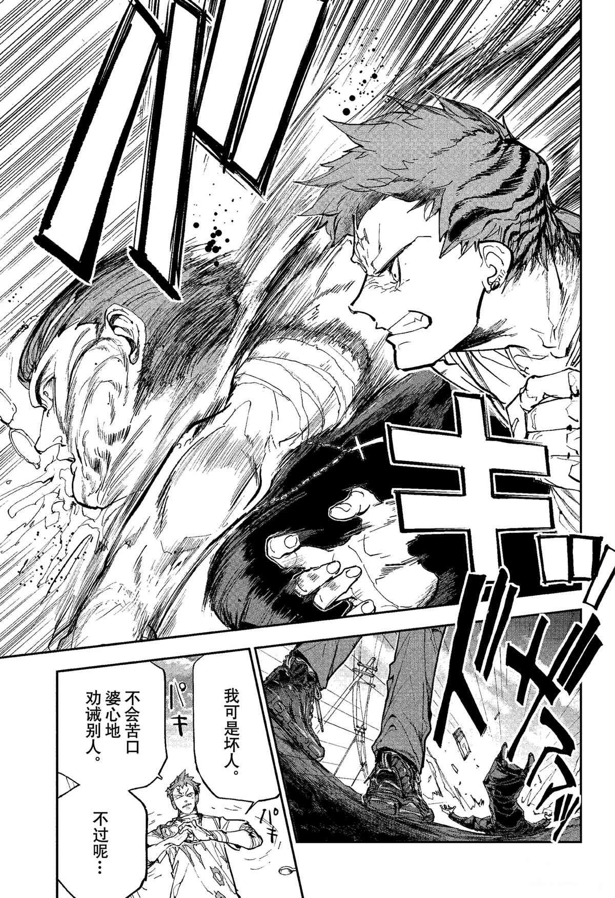第185话