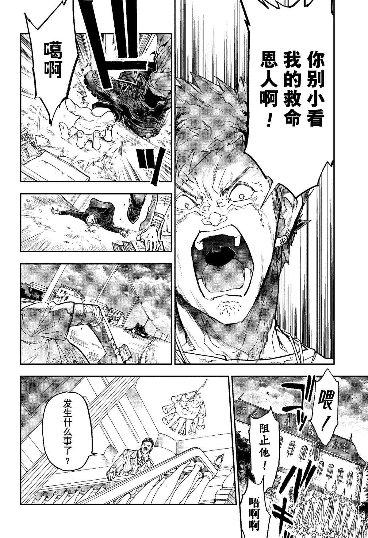 第185话