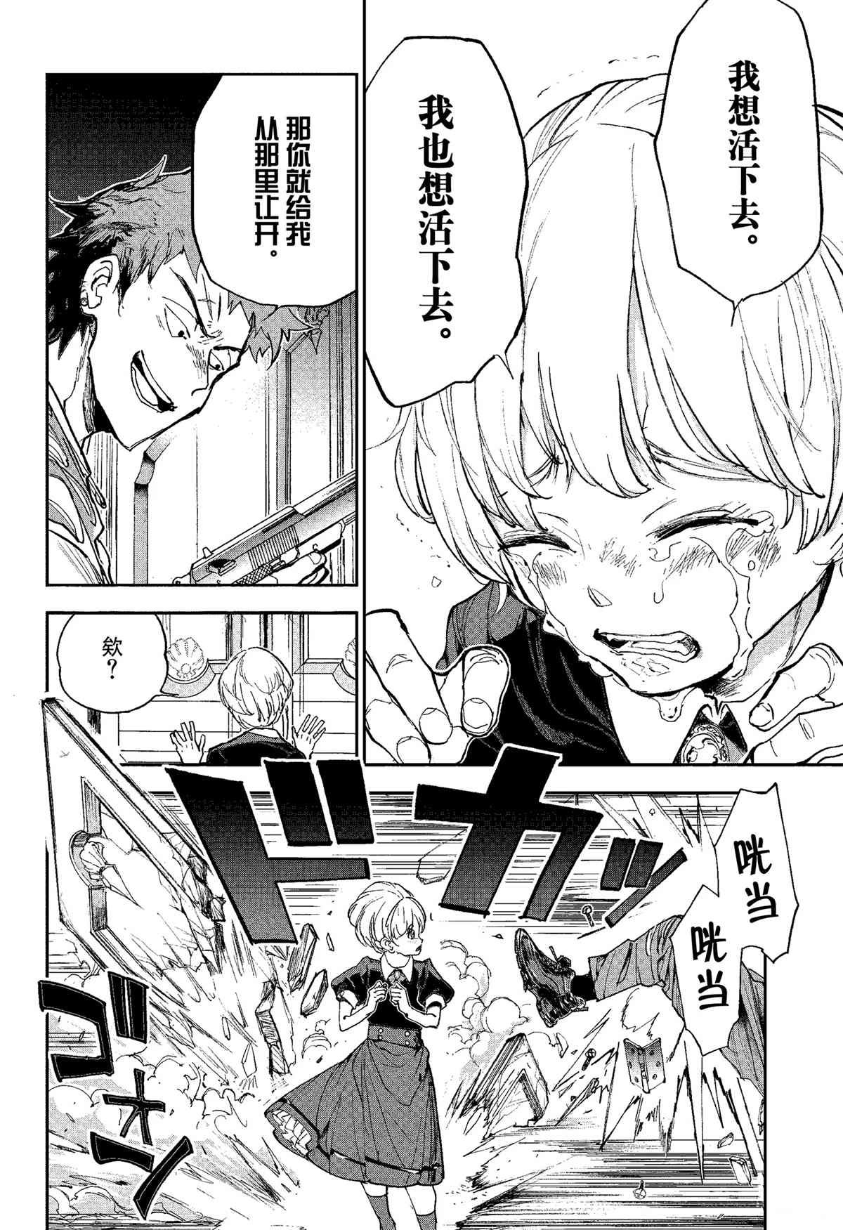 第185话