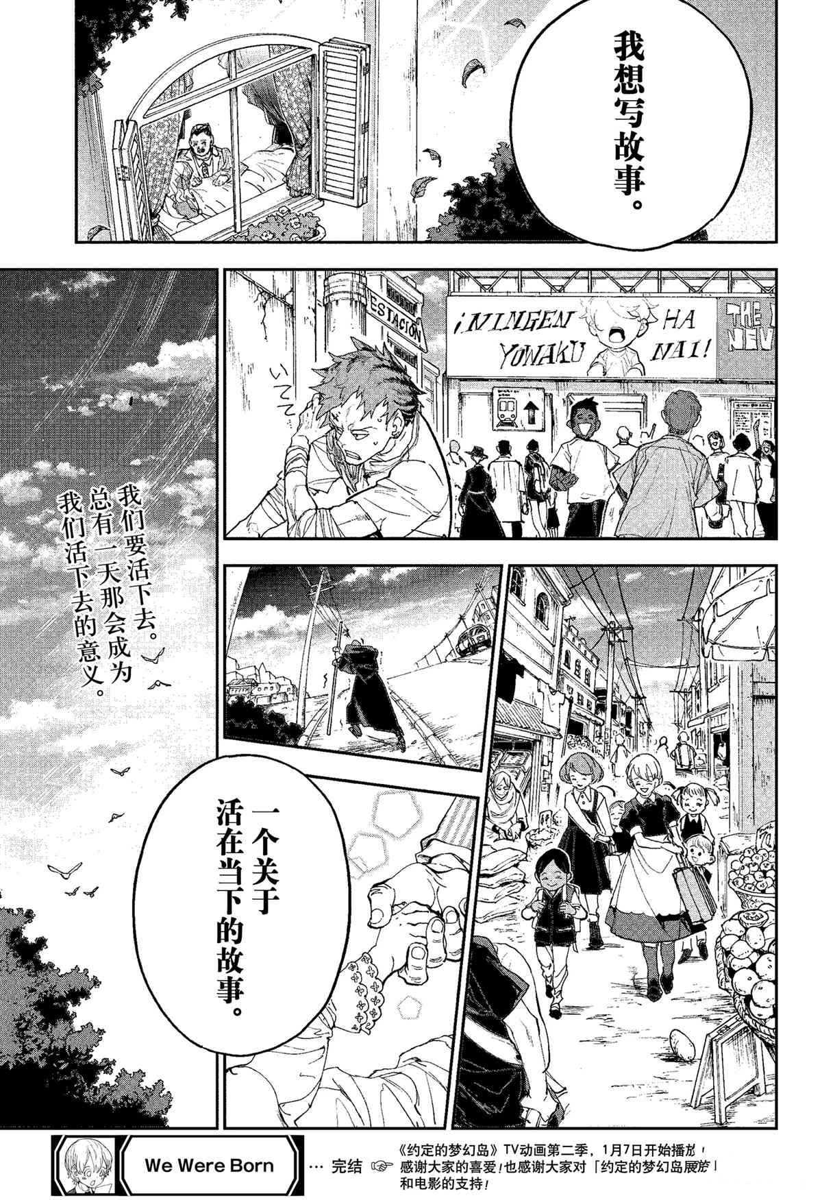 第185话