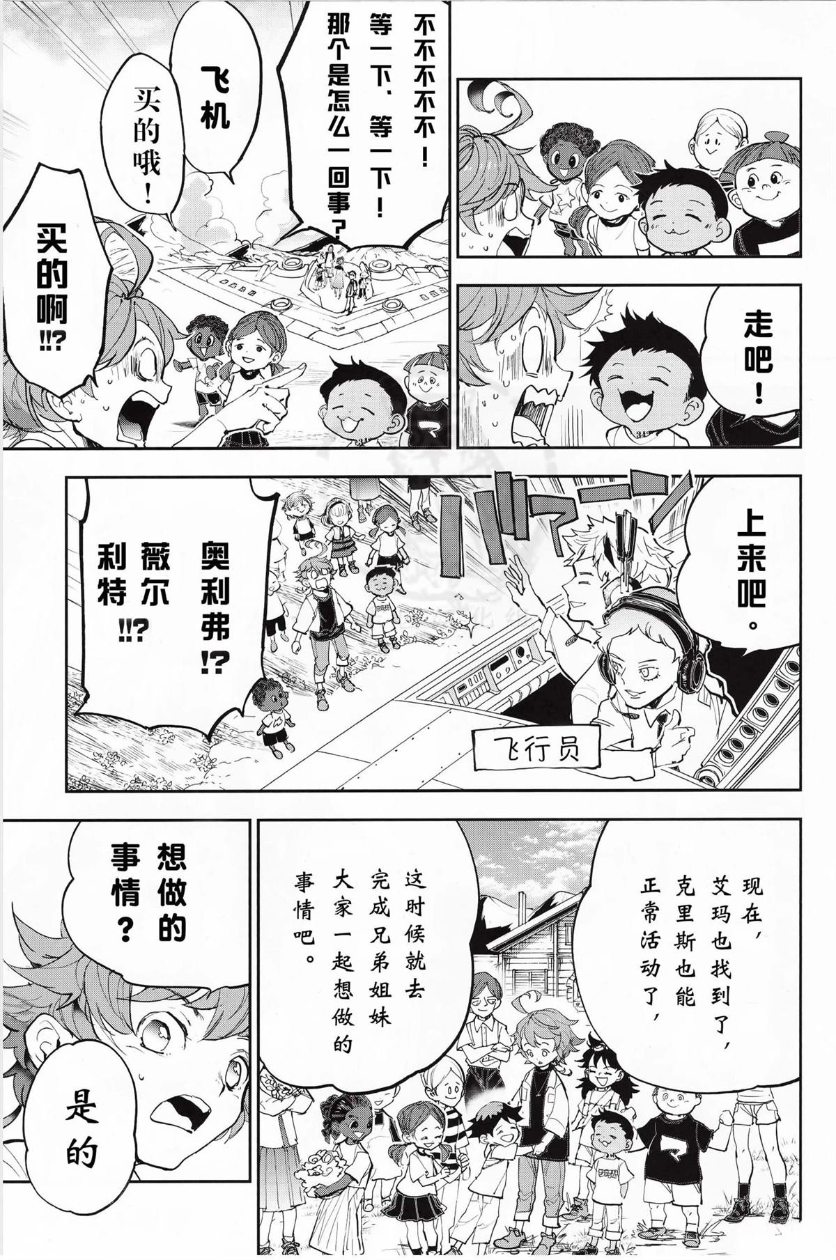 番外篇01