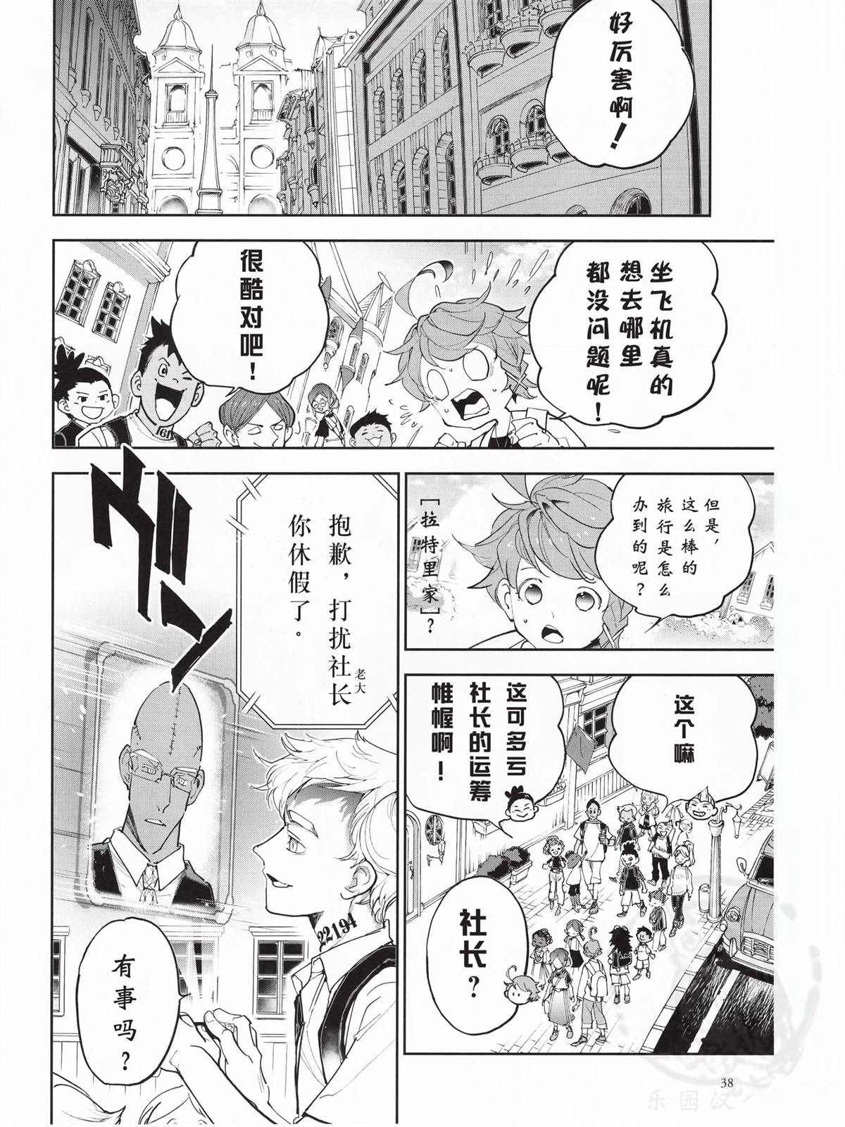 番外篇01