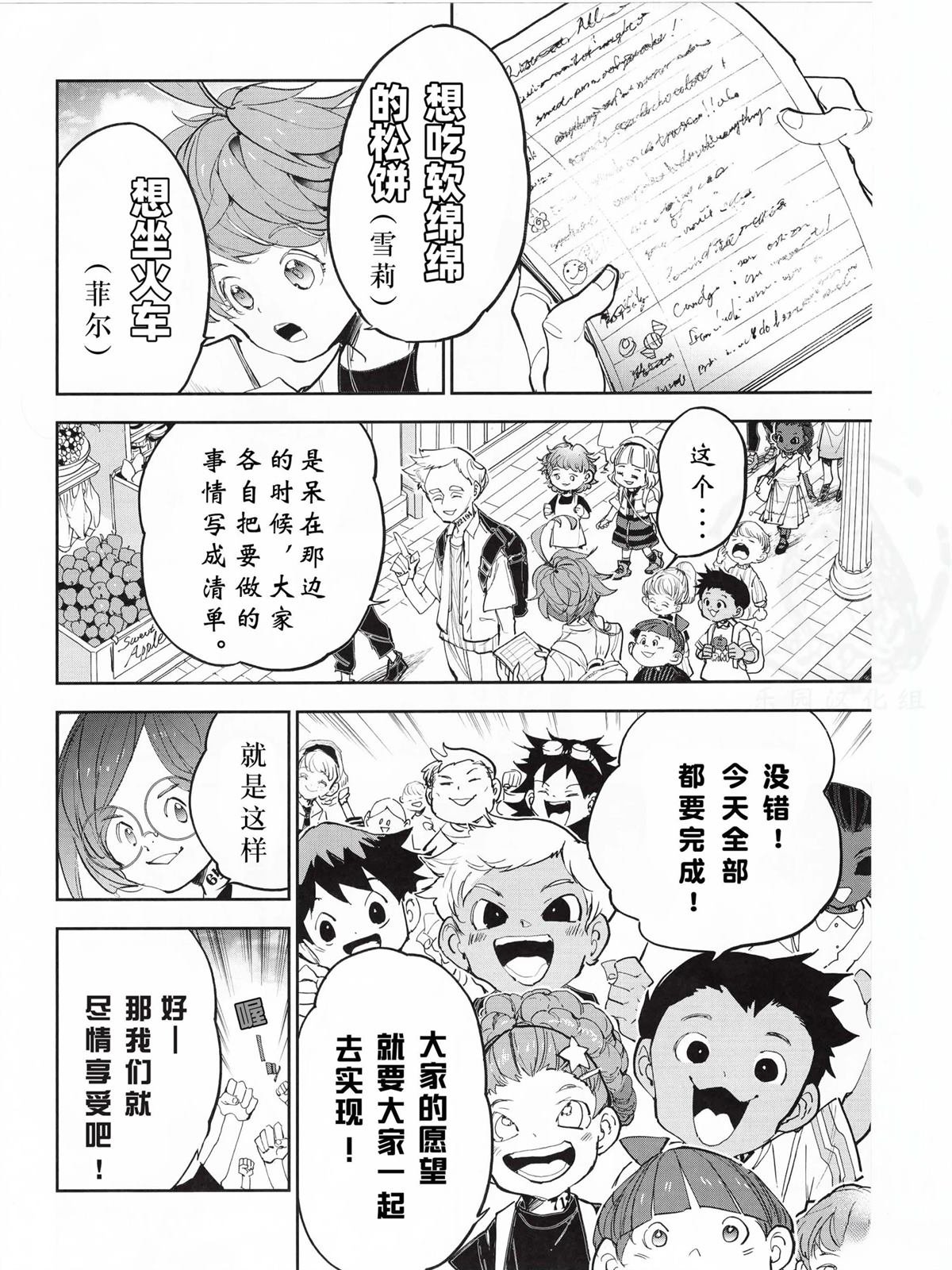 番外篇01