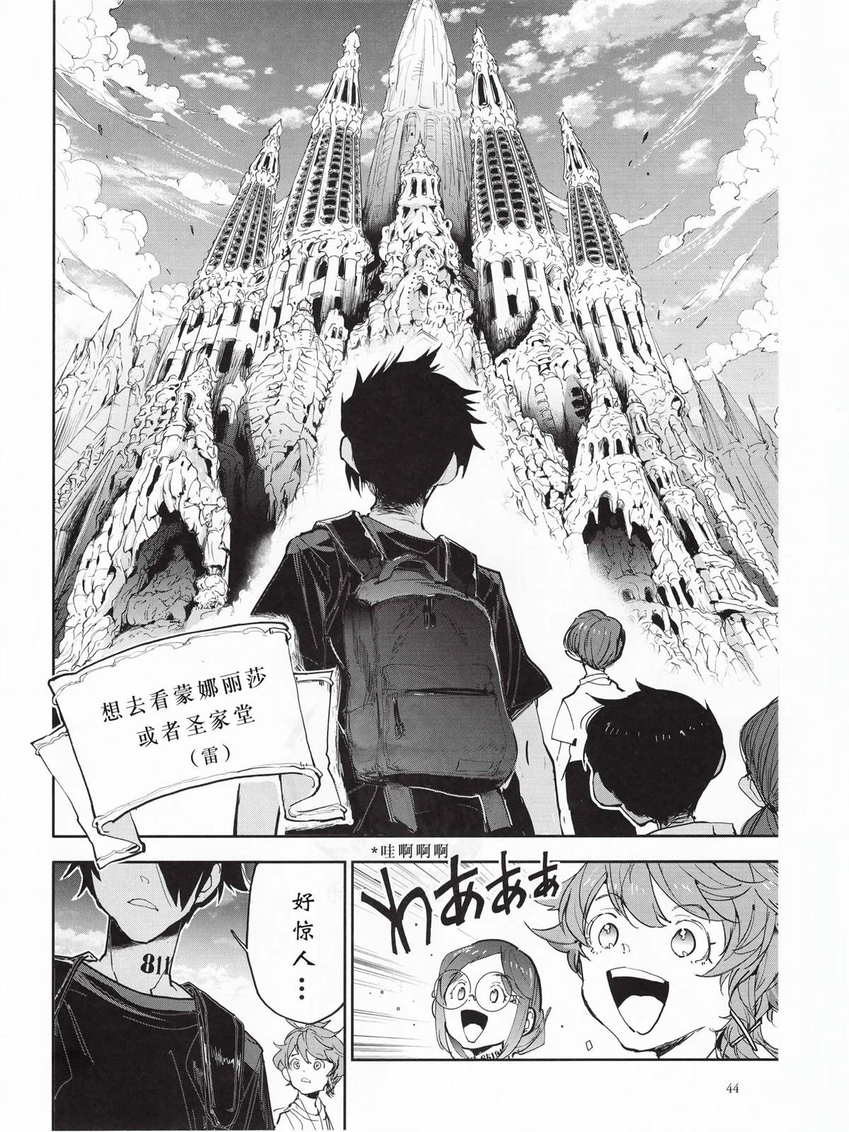 番外篇01