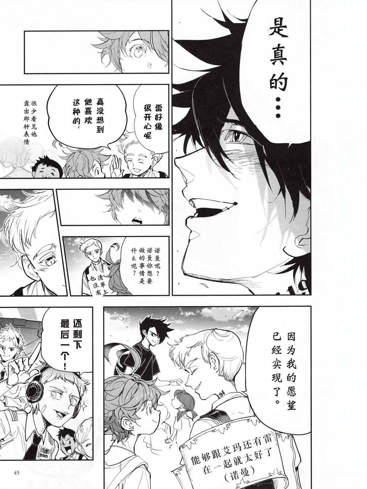 番外篇01