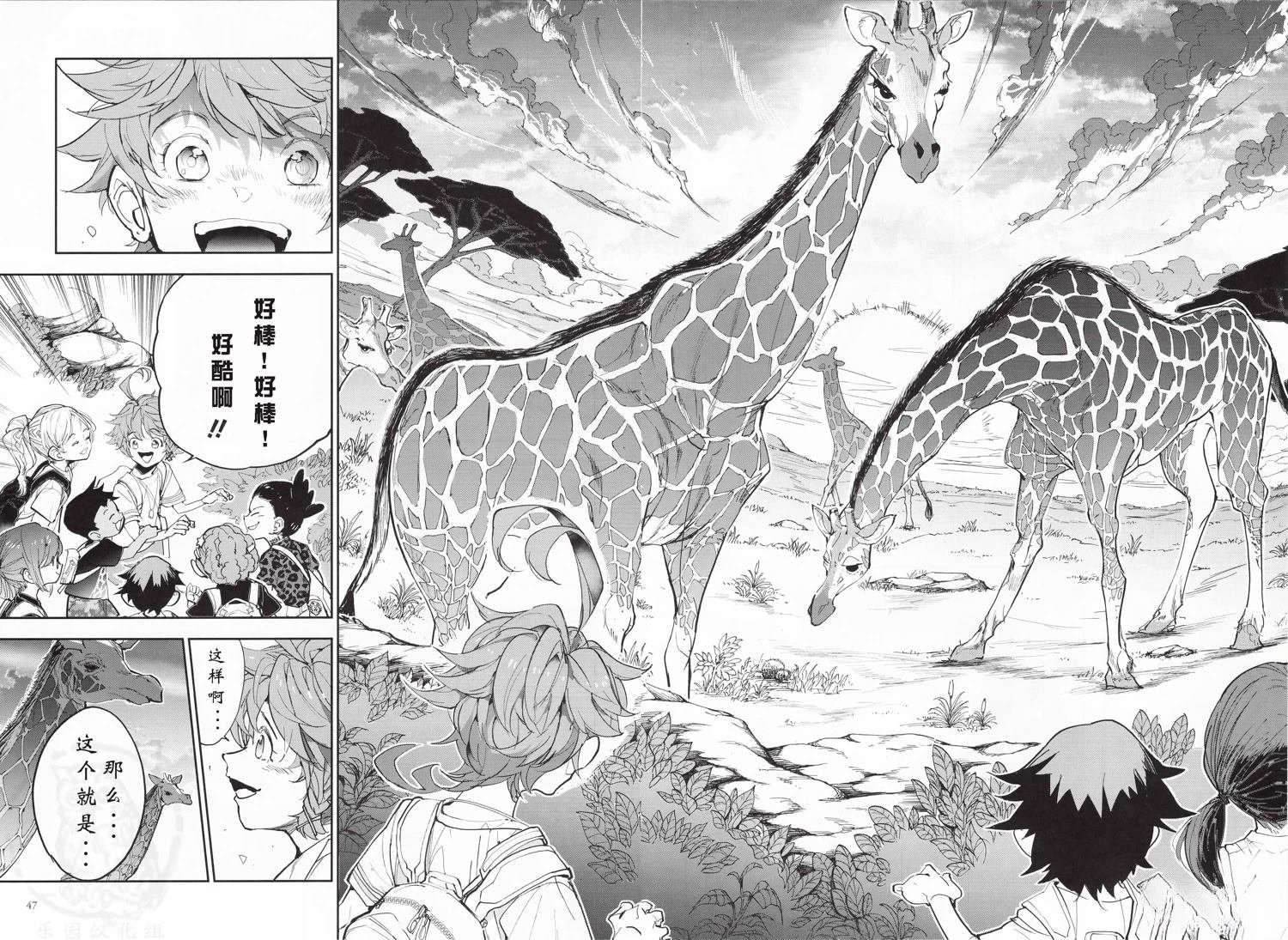 番外篇01