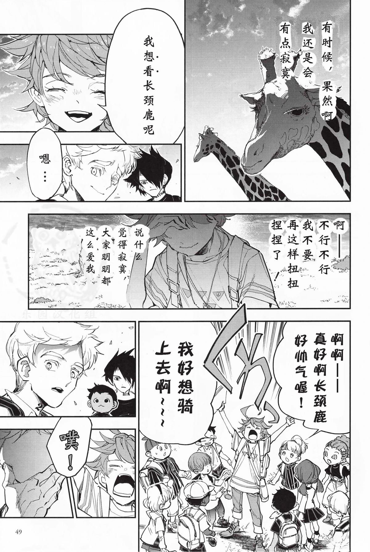番外篇01